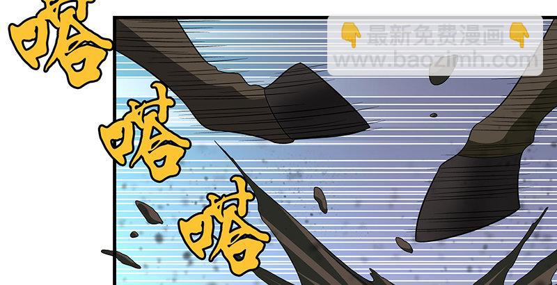 🍣天龙八部 第99话 殃及无辜 第19页