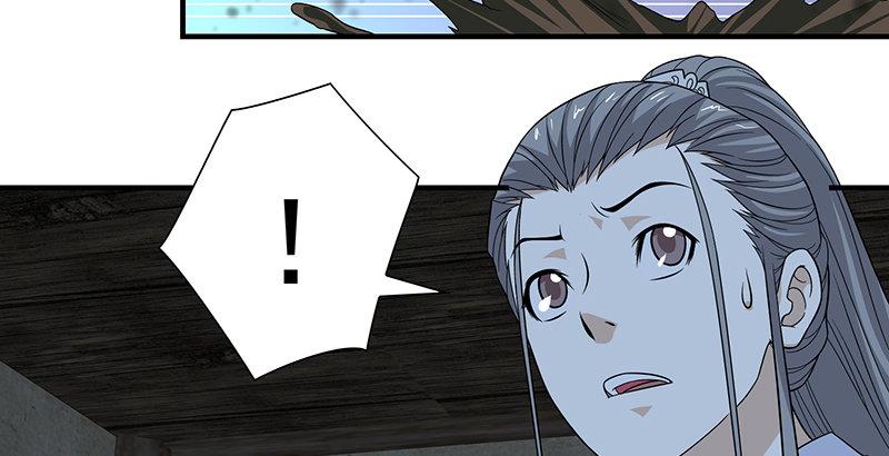 🍣天龙八部 第99话 殃及无辜 第20页
