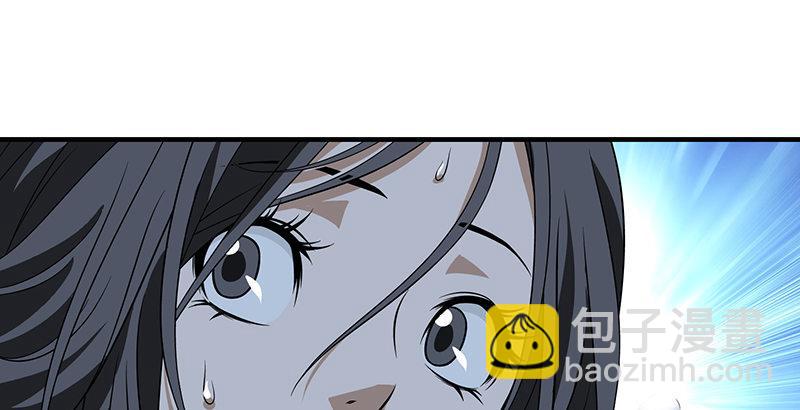 🍣天龙八部 第99话 殃及无辜 第24页