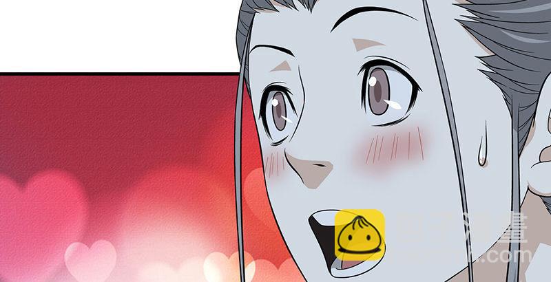 🍣天龙八部 第99话 殃及无辜 第33页