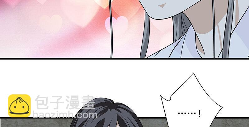 🍣天龙八部 第99话 殃及无辜 第34页