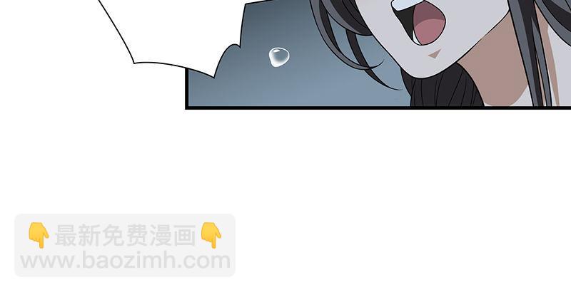 🍣天龙八部 第99话 殃及无辜 第40页