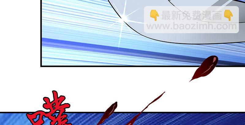 🍣天龙八部 第99话 殃及无辜 第47页