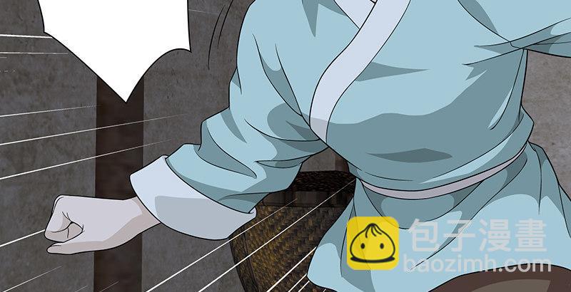 🍣天龙八部 第99话 殃及无辜 第50页