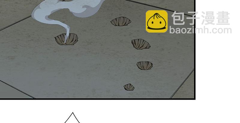 🍣天龙八部 第101话 地嫌势逼 第17页