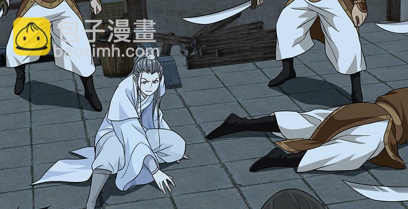 🍣天龙八部 第101话 地嫌势逼 第32页