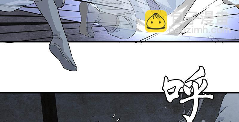 🍣天龙八部 第103话 解药 第12页