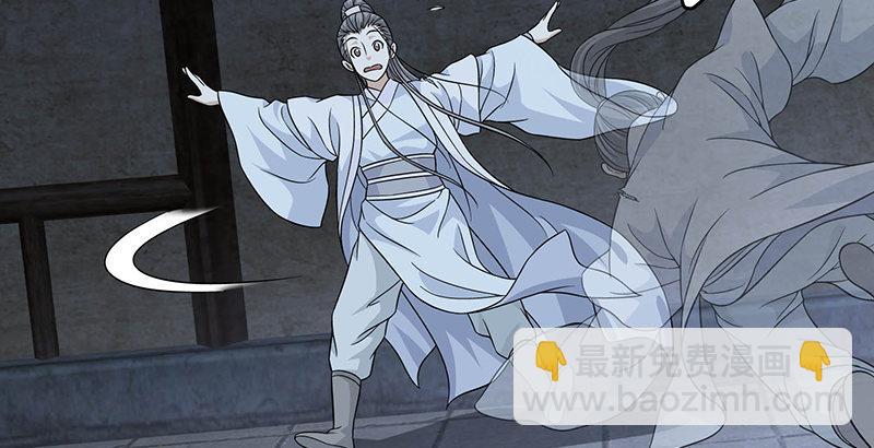 🍣天龙八部 第103话 解药 第13页