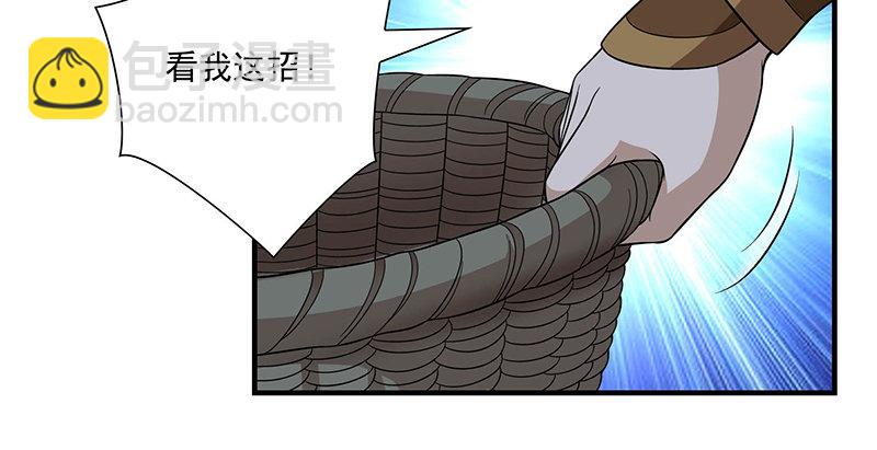 🍣天龙八部 第103话 解药 第17页