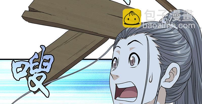 🍣天龙八部 第103话 解药 第21页