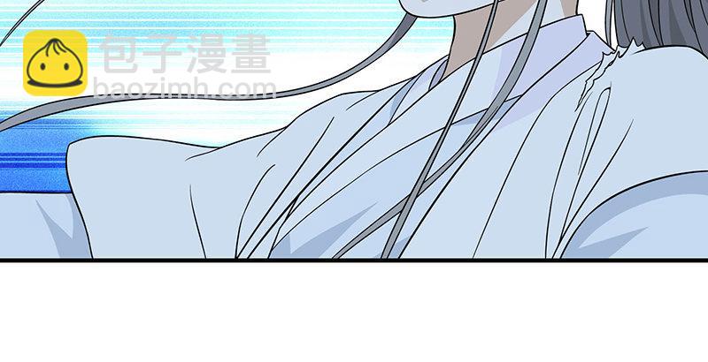 🍣天龙八部 第103话 解药 第22页