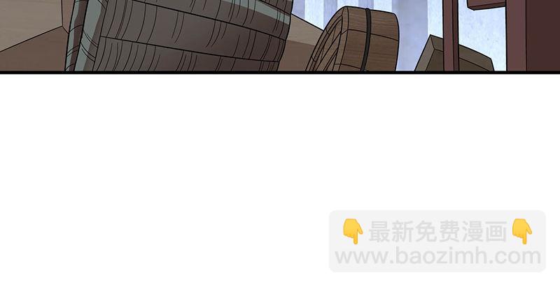 🍣天龙八部 第103话 解药 第25页