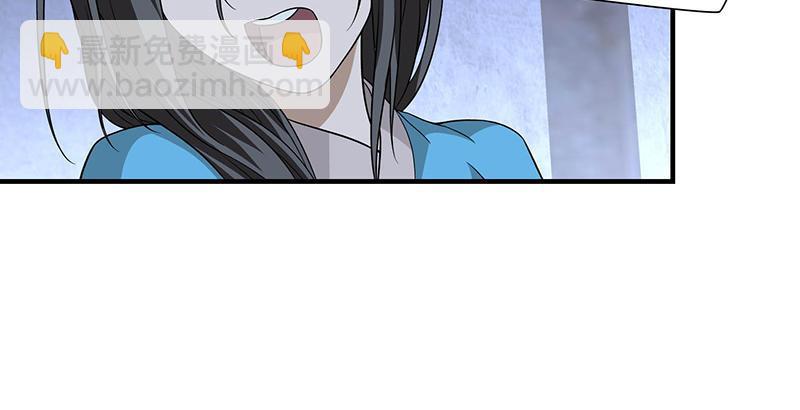 🍣天龙八部 第103话 解药 第27页
