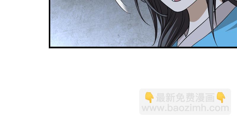 🍣天龙八部 第103话 解药 第40页