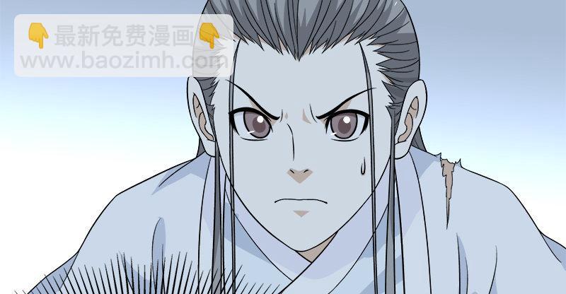🍣天龙八部 第103话 解药 第45页