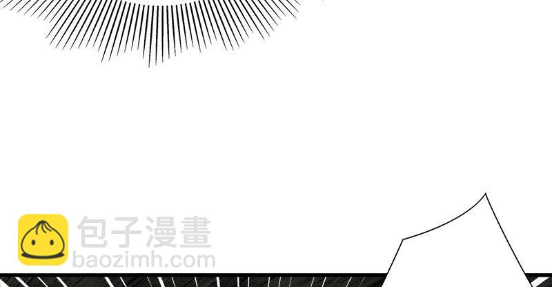 🍣天龙八部 第103话 解药 第48页