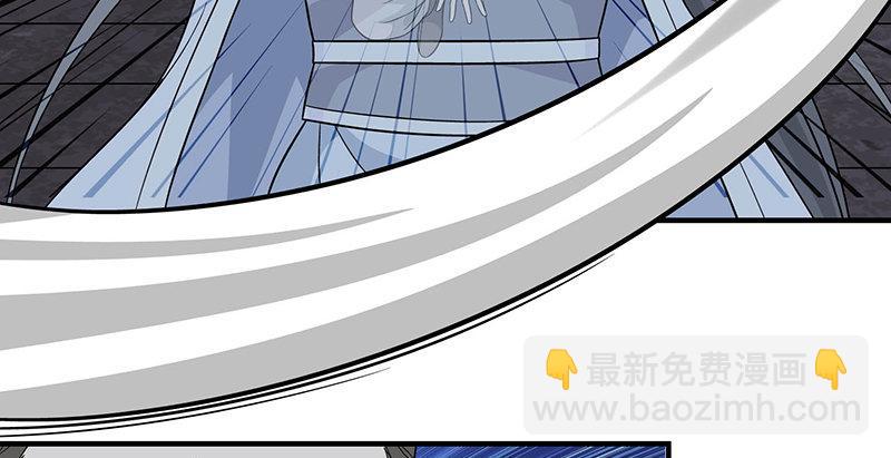 🍣天龙八部 第103话 解药 第8页