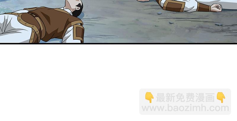 🍣天龙八部 第105话 异想天开巧技生 第14页