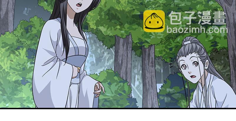 🍣天龙八部 第105话 异想天开巧技生 第19页