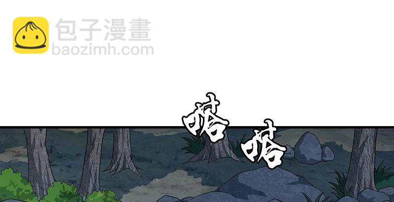 🍣天龙八部 第105话 异想天开巧技生 第2页