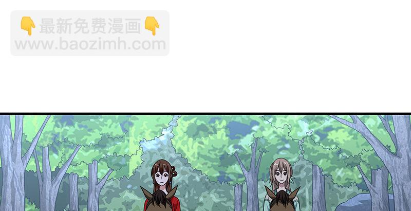 🍣天龙八部 第105话 异想天开巧技生 第20页