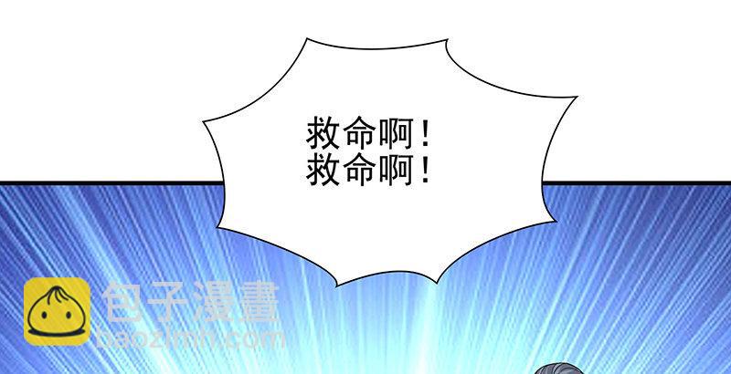 🍣天龙八部 第105话 异想天开巧技生 第41页