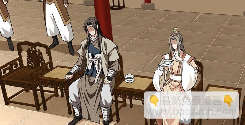 🍣天龙八部 第107话 以己之道巧施彼身 第20页