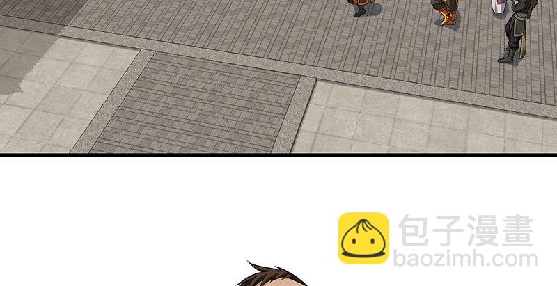 🍣天龙八部 第107话 以己之道巧施彼身 第8页
