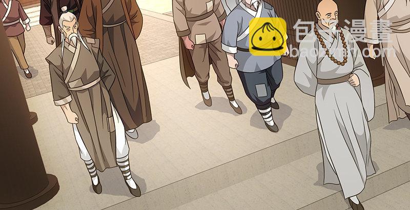 🍣天龙八部 第109话 无名无姓 第16页