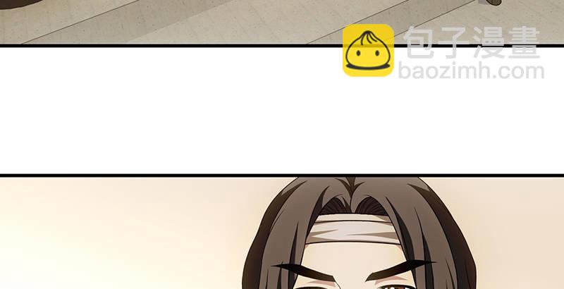 🍣天龙八部 第109话 无名无姓 第17页