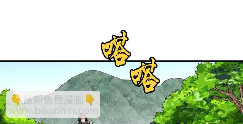🍣天龙八部 第109话 无名无姓 第2页