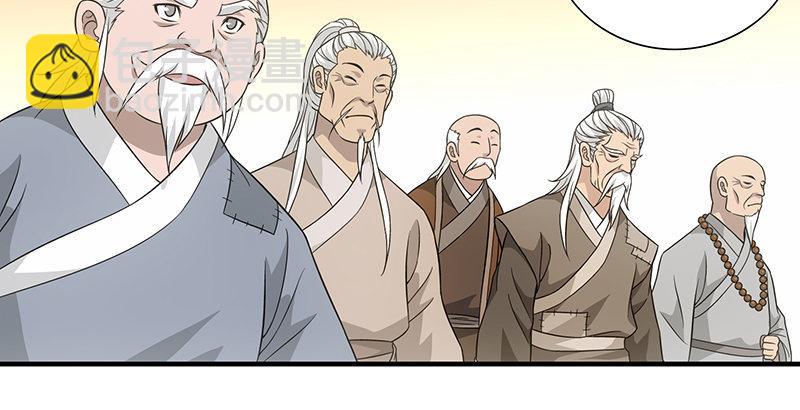 🍣天龙八部 第109话 无名无姓 第20页