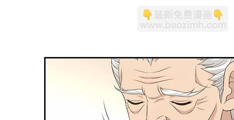 🍣天龙八部 第109话 无名无姓 第21页