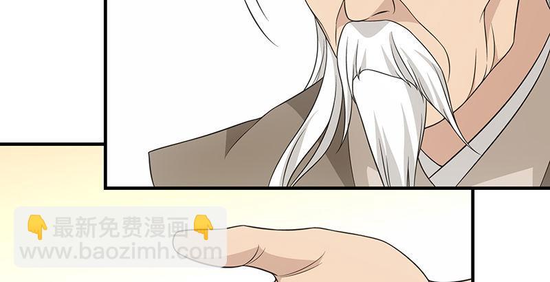 🍣天龙八部 第109话 无名无姓 第22页