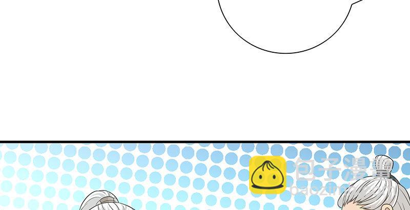 🍣天龙八部 第109话 无名无姓 第24页