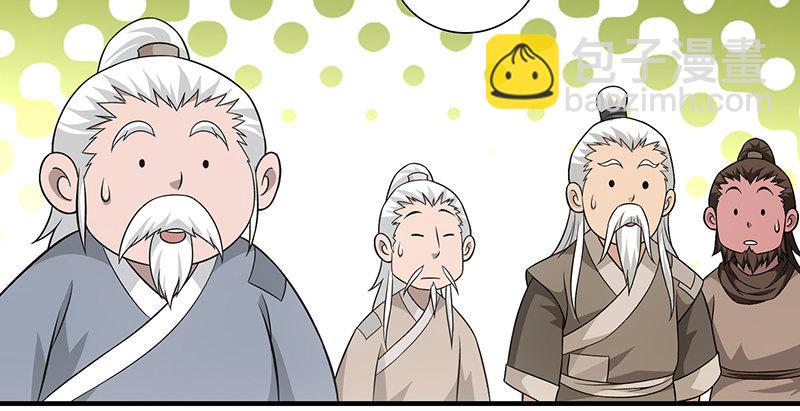 🍣天龙八部 第109话 无名无姓 第38页