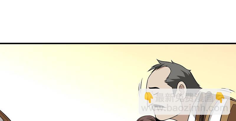 🍣天龙八部 第109话 无名无姓 第8页