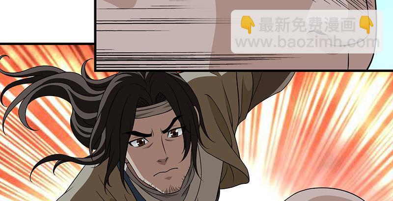 🍣天龙八部 第111话 脱困 第20页