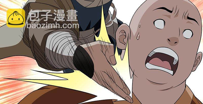 🍣天龙八部 第111话 脱困 第21页