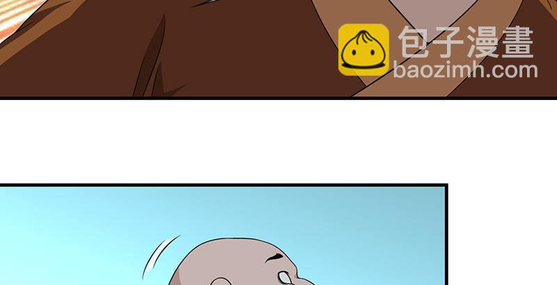 🍣天龙八部 第111话 脱困 第22页