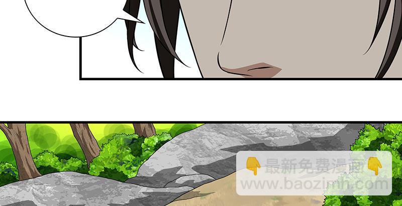 🍣天龙八部 第111话 脱困 第25页