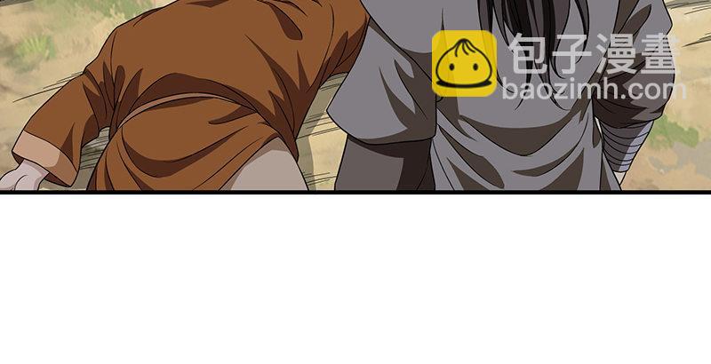 🍣天龙八部 第111话 脱困 第27页