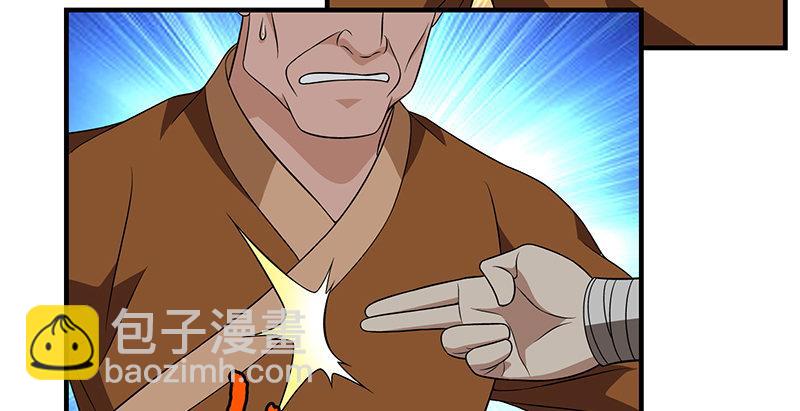 🍣天龙八部 第111话 脱困 第34页