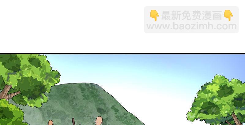 🍣天龙八部 第111话 脱困 第41页