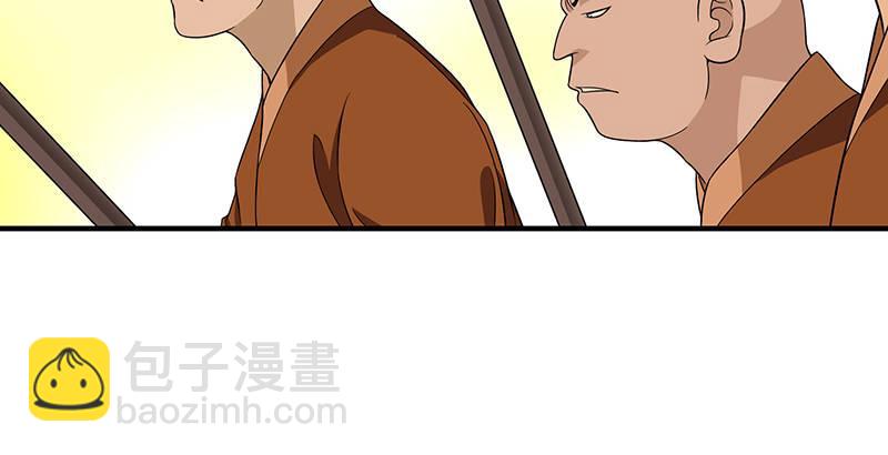 🍣天龙八部 第111话 脱困 第44页