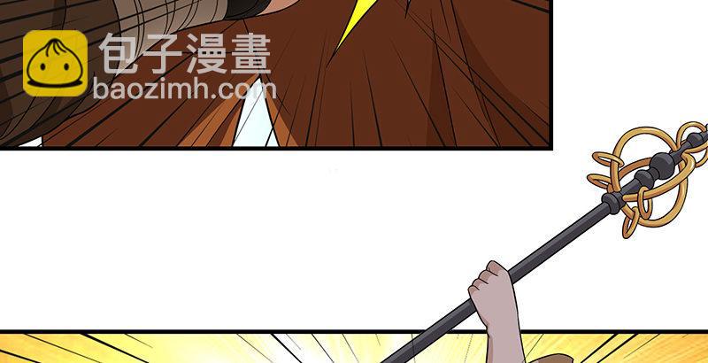 🍣天龙八部 第111话 脱困 第7页