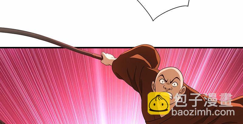🍣天龙八部 第114话 镜中影 第10页