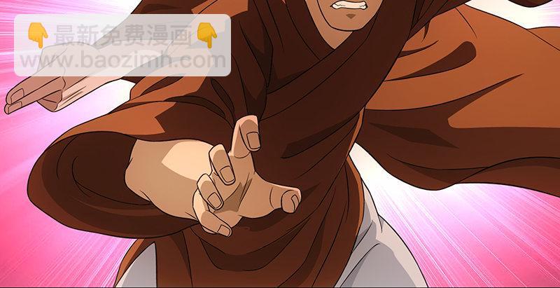 🍣天龙八部 第114话 镜中影 第12页