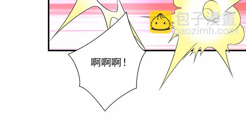 🍣天龙八部 第114话 镜中影 第14页