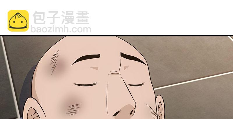 🍣天龙八部 第114话 镜中影 第18页